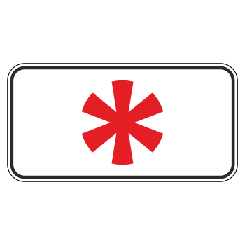 Дорожный знак 8.5.1 «Субботние, воскресные и праздничные дни» (металл 0,8 мм, II типоразмер: 350х700 мм, С/О пленка: тип В алмазная)